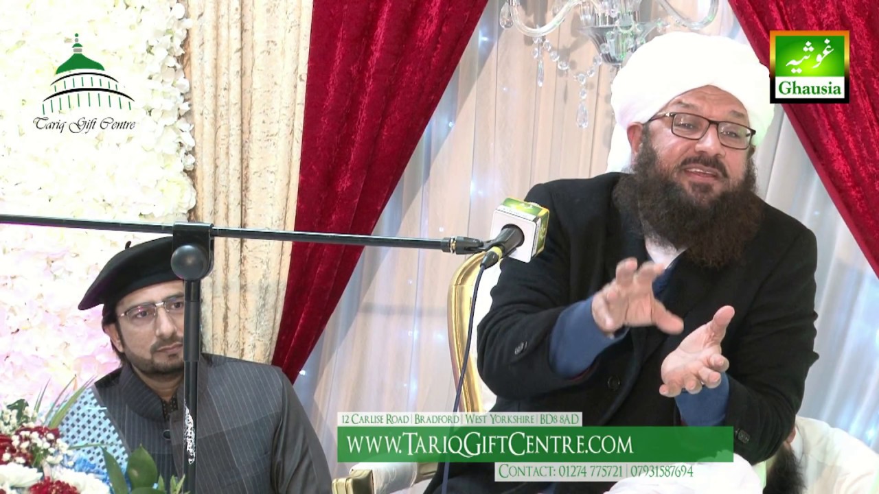 Mufti mohammad Ansarul Qadri l 2018 part 2