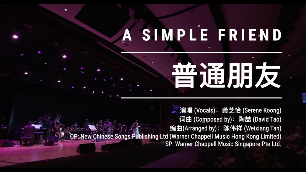 Jazz It Up 2022 Highlights - A Simple Friend 