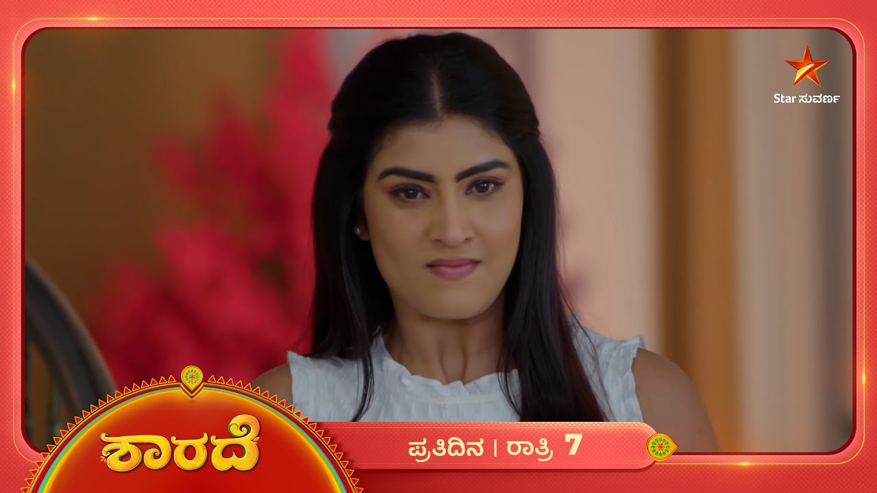ಅಪಾಯದ ಮುನ್ಸೂಚನೆ ಶಾರದಾಗೆ ಸಿಕ್ಕಿದೆ | Ep 381 | 16 Mar 2026 | Sharade