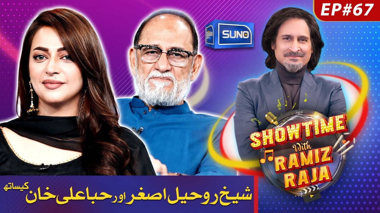 Actress Hiba Ali Khan & Politican Rohale Asghar | Showtime With Ramiz Raja | EP 67 | 06 SEP 2024