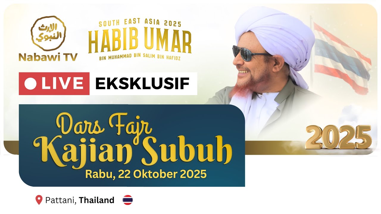 🔴LIVE DARS FAJR - Rihlah Habib Umar bin Hafidz, Pattani, Thailand 2025 | Nabawi TV