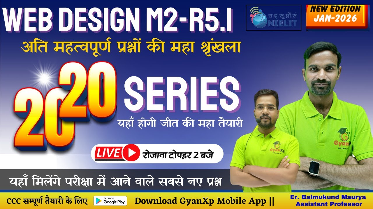 Day-14 |Top 20 MCQ Series  | Web Designing (M2-R5.1)  |O Level | New Batch Jan 2026  | GyanXp