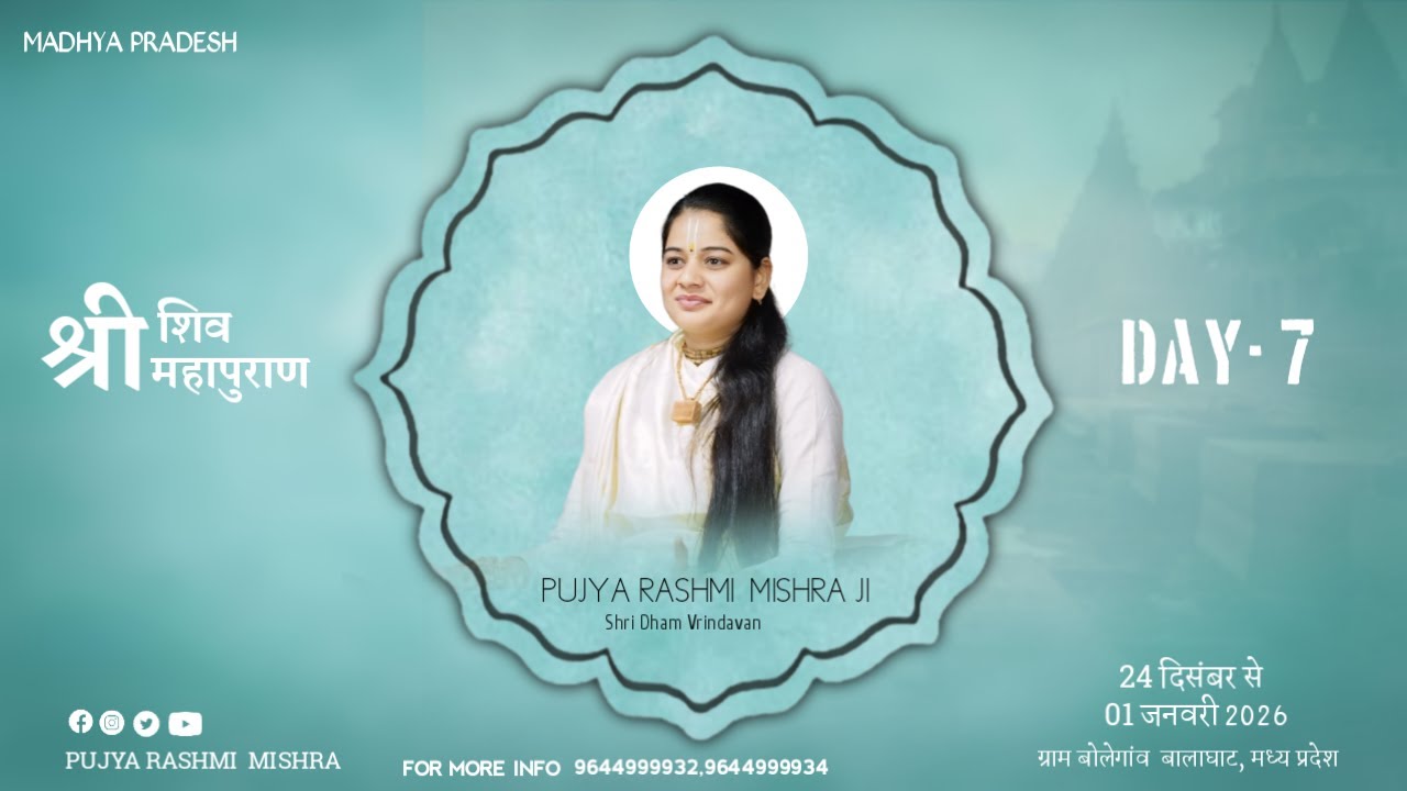 Live...Day-7 ll SHREE SHIV MAHAPURAN ll PP.Rashmi Mishra JI,BOLEGAON, BALAGHAT (M.P)