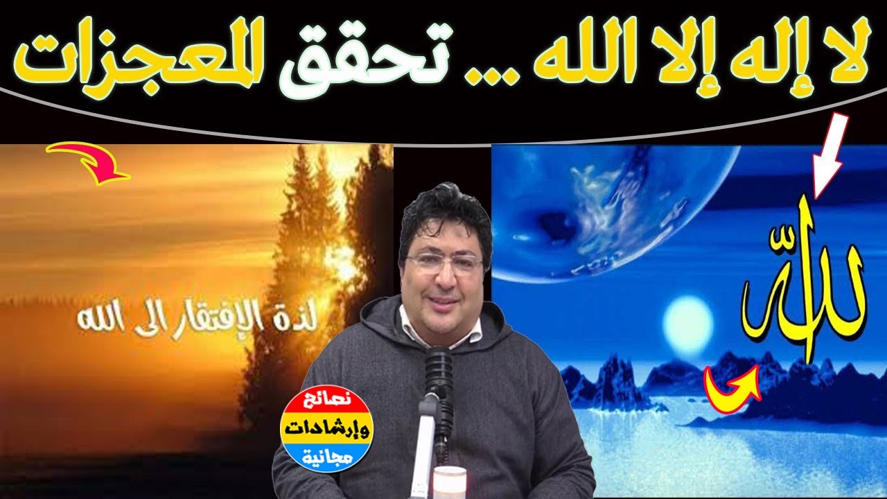 كيف تغيّر كلمة 