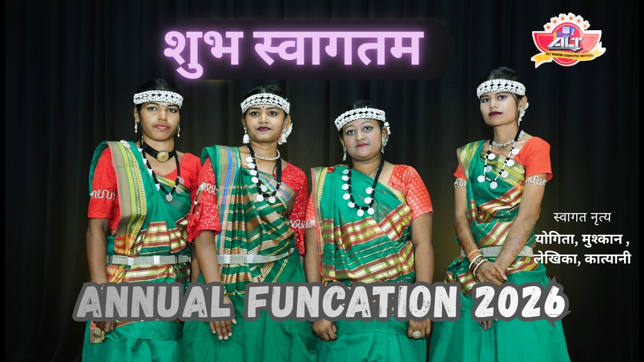 Subhswagatam | Welcome Dance | UMANG 2026 | ALT MANISH Computer Institute, Charama