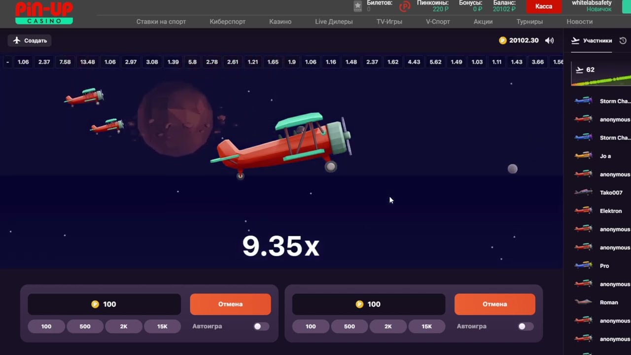 Game Aviatrix аналог краш игры Авиатор