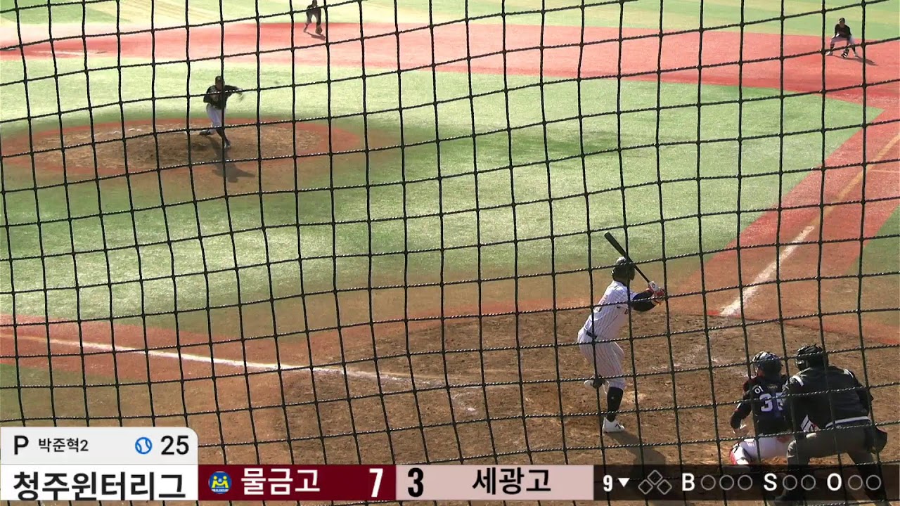 물금고야구TV's broadcast