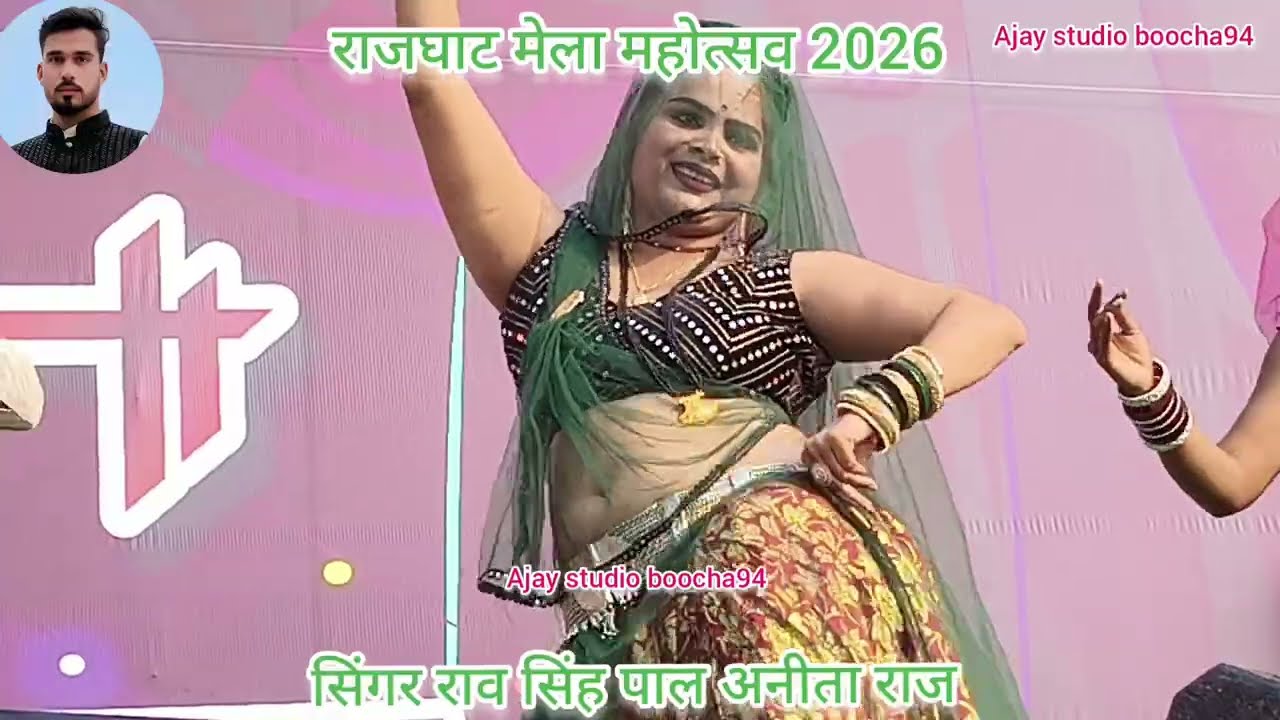न्यू जवाबी राई 😛 आ गई करीला से जानकी  की मैया 💃 सिंगर राव सिंह पाल अनीता राज 