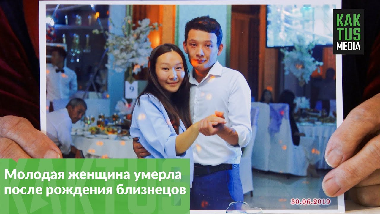 Женщина умерла, родив близнецов. Ее семья требует расследования