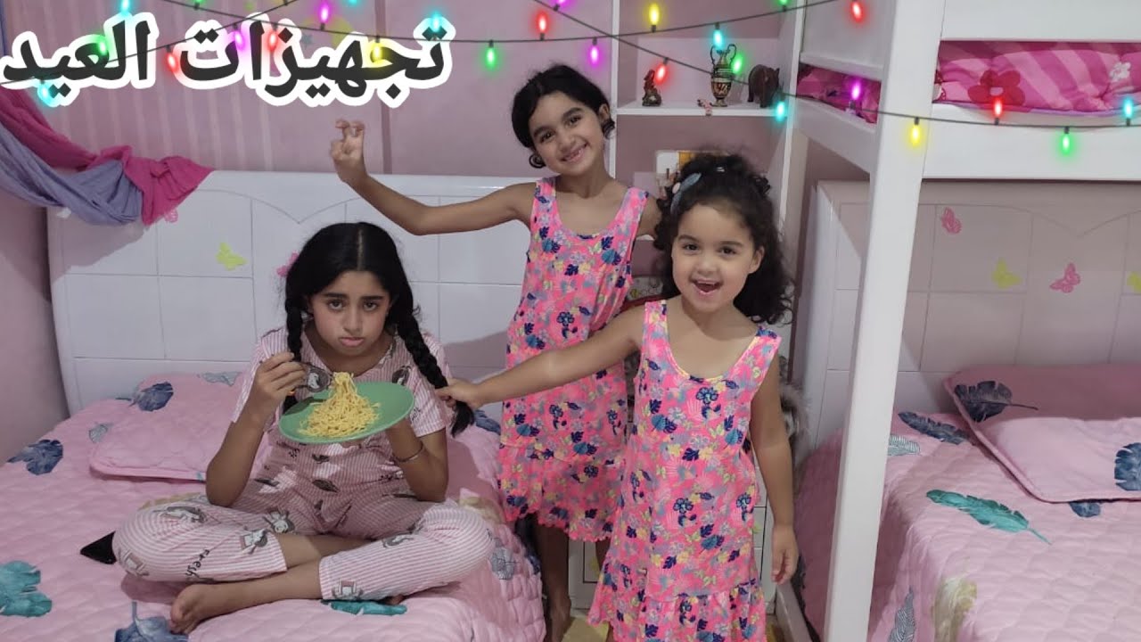 ميساء غضبات حيث مرام ونجلاء شراو ملابس العيد وهي مشريناش ليها😱