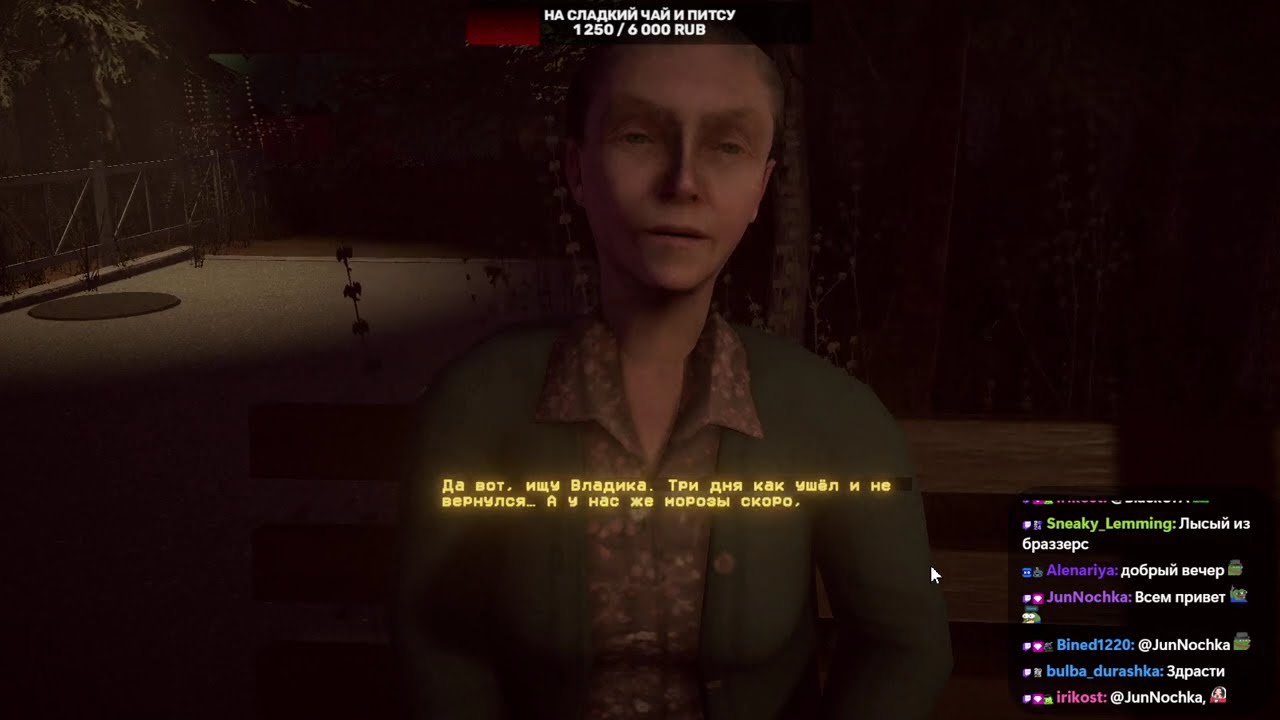 Uncanny Tales: 1992, Uncanny Tales: Cold Road, SCULPTURE, Tom Dahl - (11.02.26)