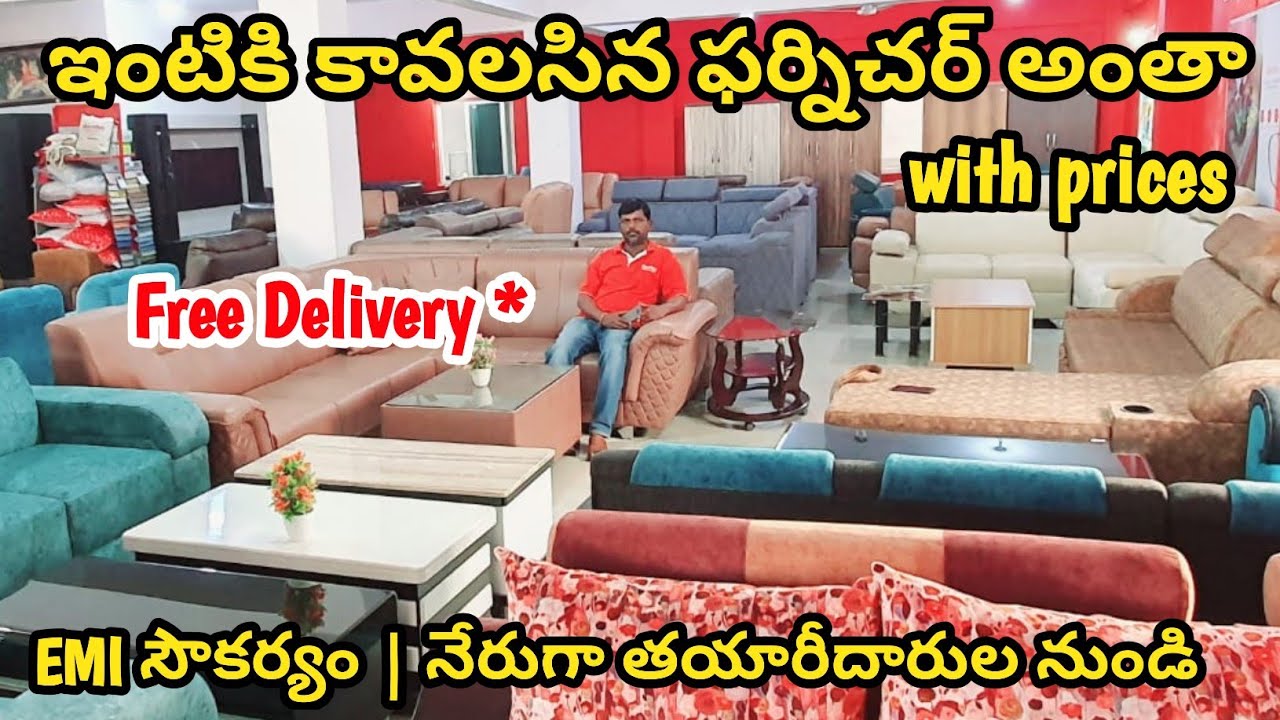 Year Ending Discount Sale | EMI Facility లో #furniture | Single & 2 bed room packages @ low price |
