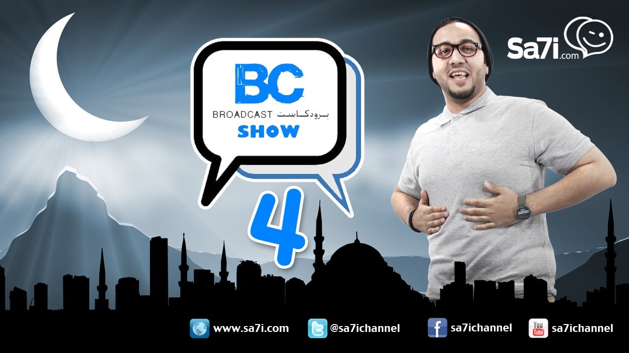صاحي : 