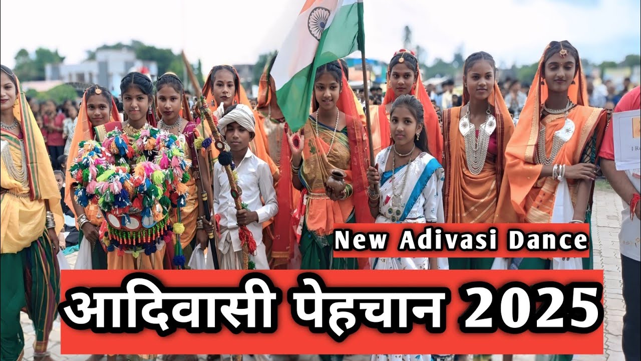 आदिवासी पेहचान!song a powerful presentation by a student of seth sk kapdiya vidhyalay kukarmunda.