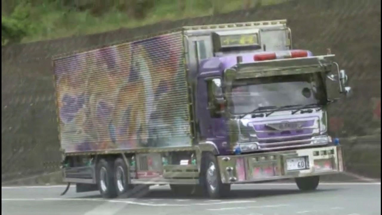 十一番星さん☆みやこ鮮冷さん 三重南伊勢 カミオンさまから…