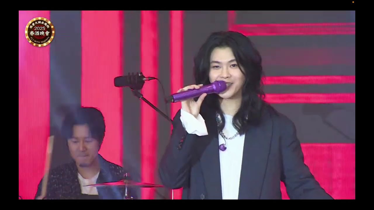 20250314 大誠保經春酒晚宴 麋先生（廢廢/壞蛋/去飛翔/偶像/嗜愛動物/再出發）