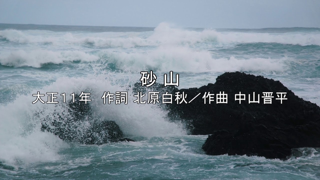 フォレスタ音楽集～うた紀行２～　『鉄道唱歌』『七里ヶ浜の哀歌』ほか