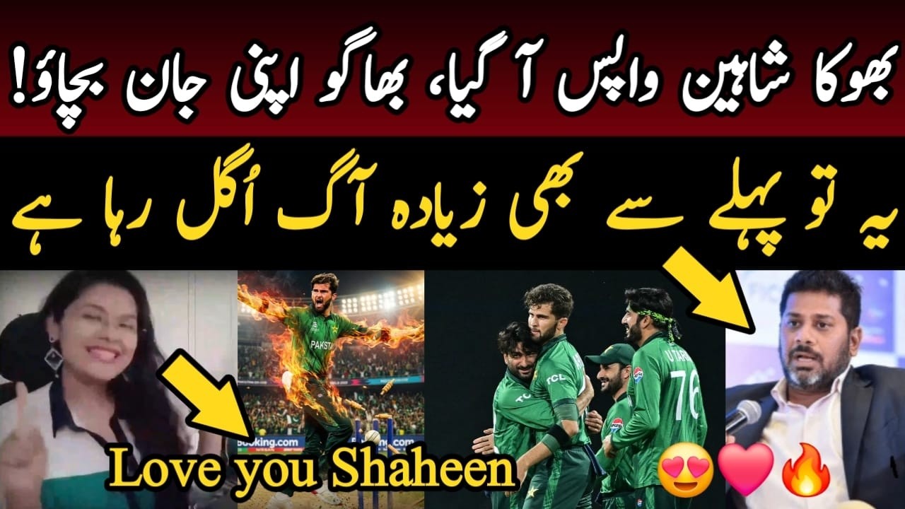 😍 OMG! Vikrant Gupta shocked on Shaheen Afridi Bowling vs ENG | Indian Media Reaction on PAK vs ENG