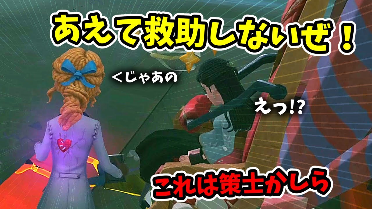 【第五人格】運だけで生きる第五人格　Part107【ゆっくり実況】