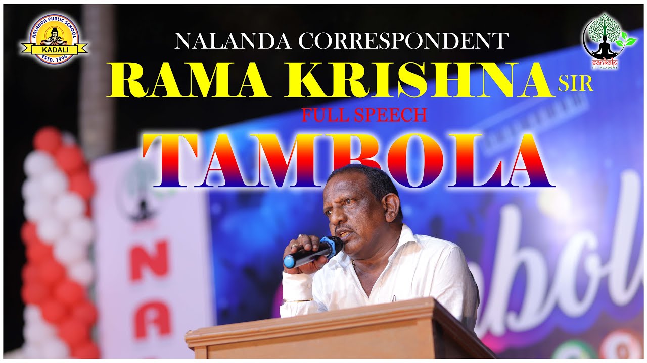 Nalanda Correspondent Rama Krishna Sir Speech || నలంద కరస్పాండెంట్ రామకృష్ణ సర్ ప్రసంగం || TAMBOLA🎉