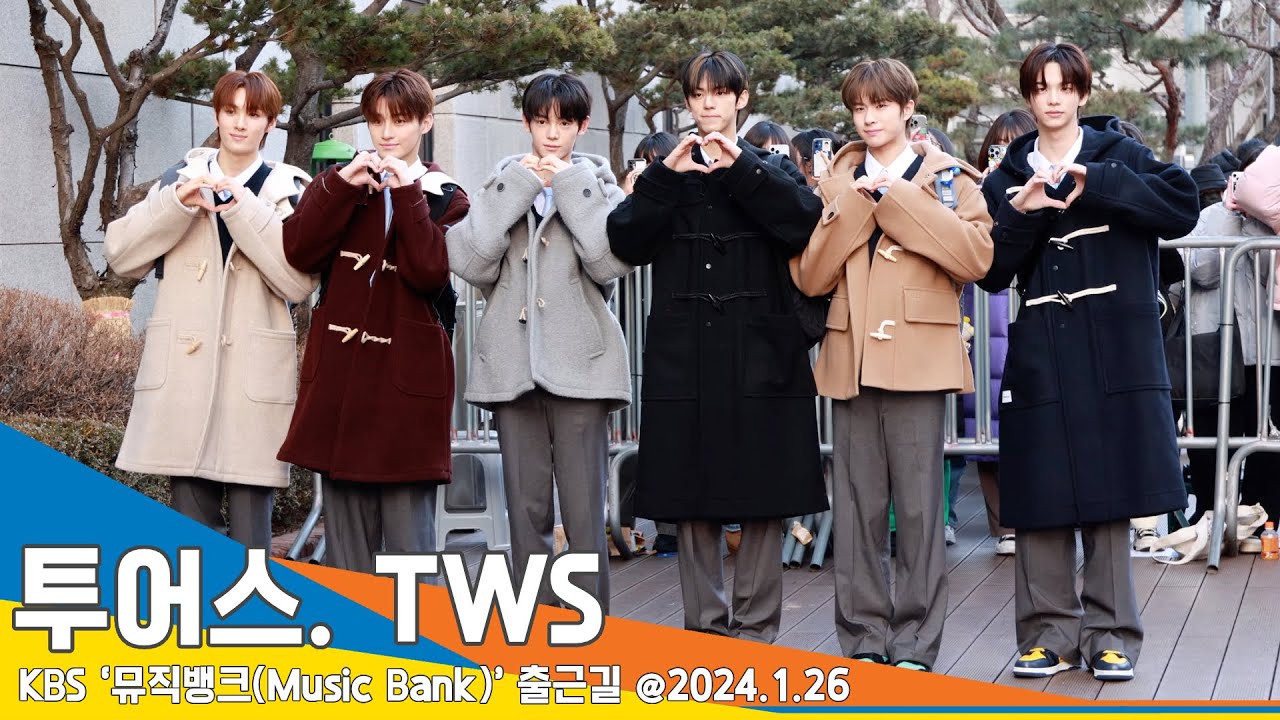 [4K] 투어스, 풋풋한 첫 출근길~ ‘등교길 바이브’(뮤직뱅크 출근길) #TWS #Newsen