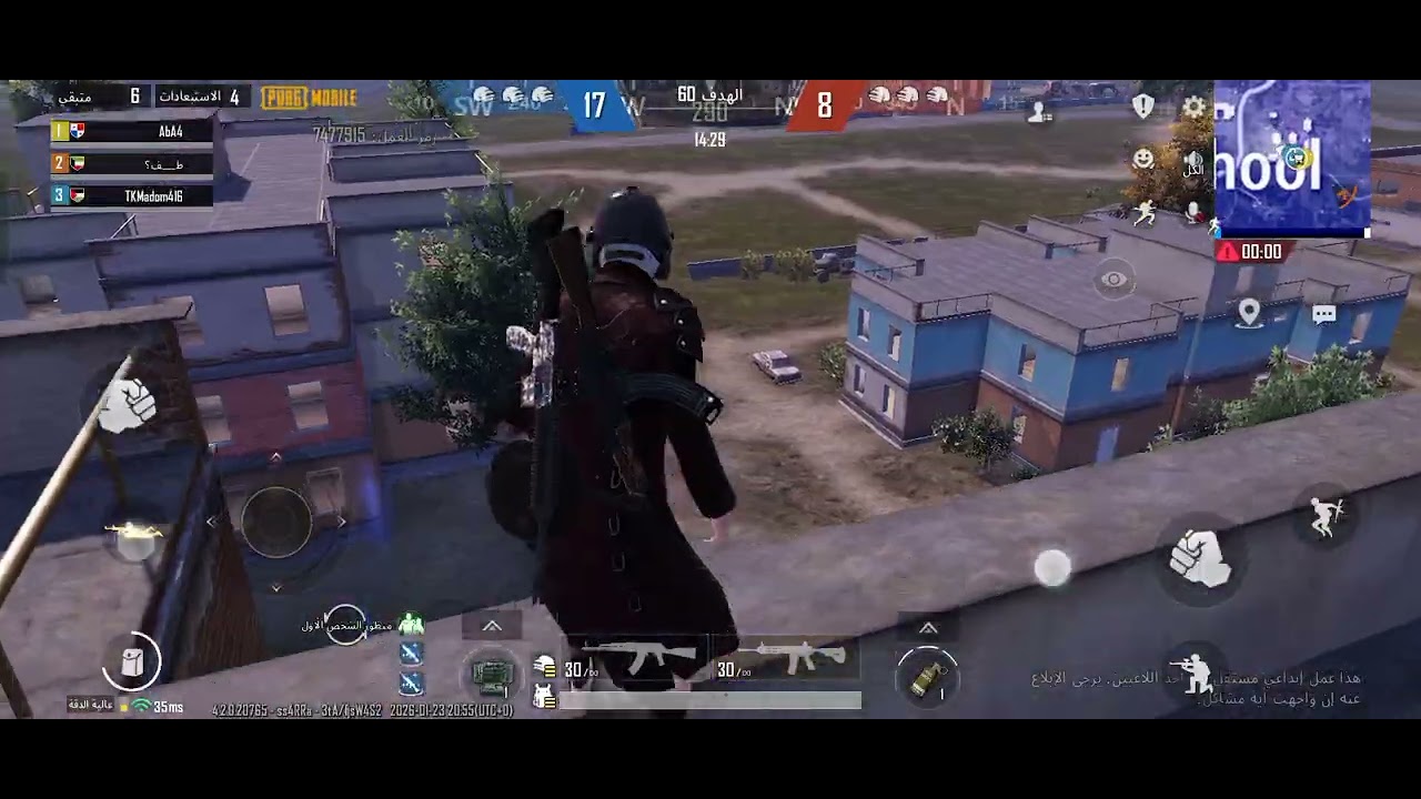لعبت 3v3 school و شوفو الي حصل 😈