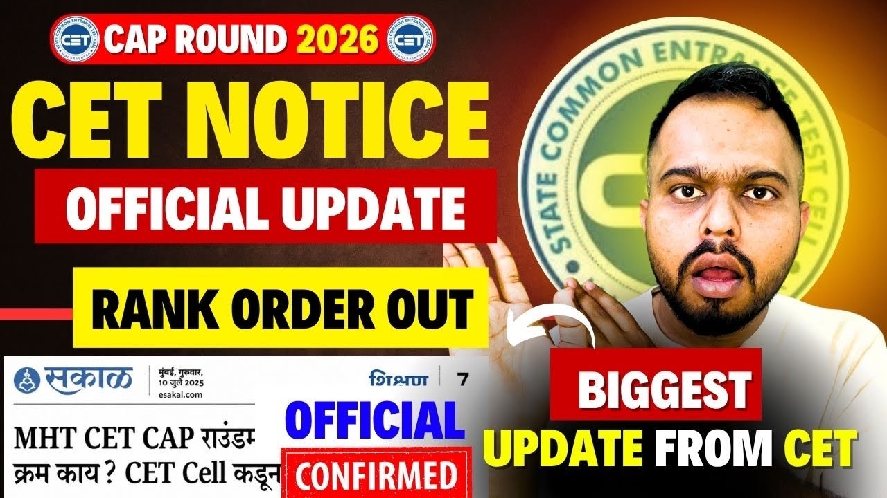 MHTCET Cap Rounds Update From CET Cell😱🚨Rank Selection Order Out🔥| No Category Admission❌Big Update😱
