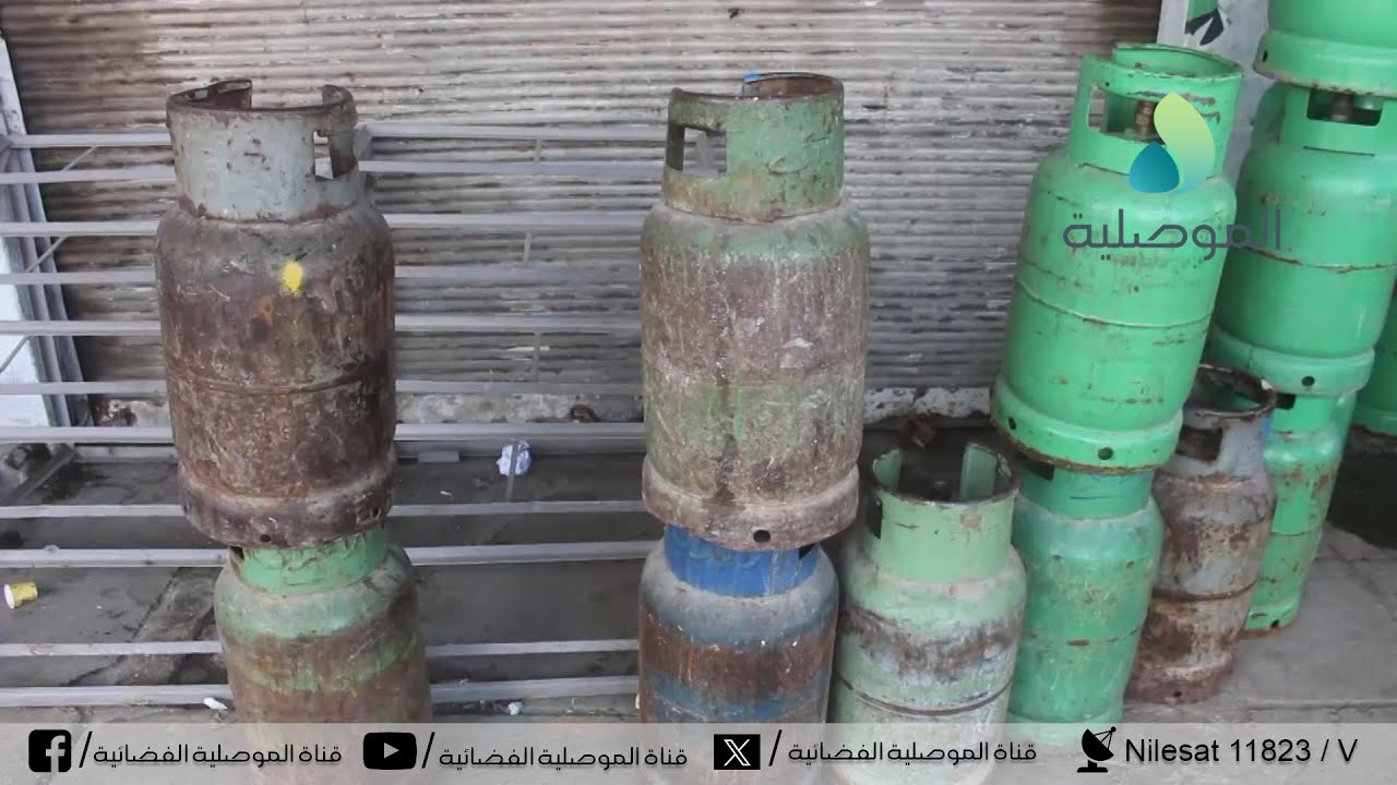 المحلات وناقلي الغاز المنزلي يشتكون من عدم السماح لهم ببيع قناني الغاز التي تحمل الوانا مختلفة