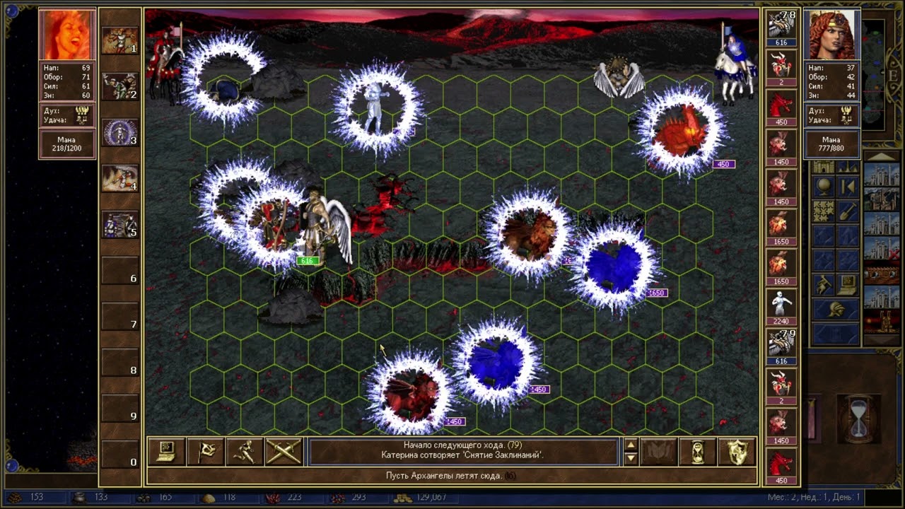 Heroes of Might and Magic III.Карта Напасти Катерины.Убийство Ultimecia.