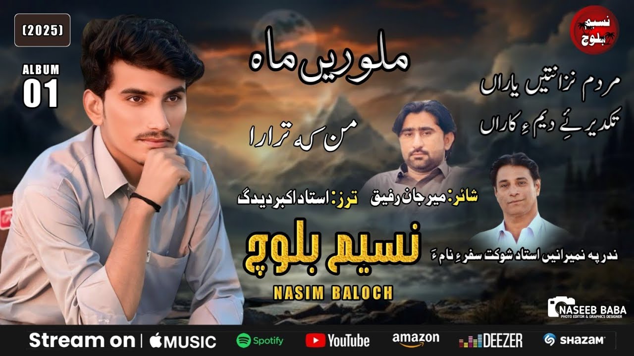 Nasim Baloch // New Album Song // Mn K Tara // Poet :- Mirjan Rafiq // 2025