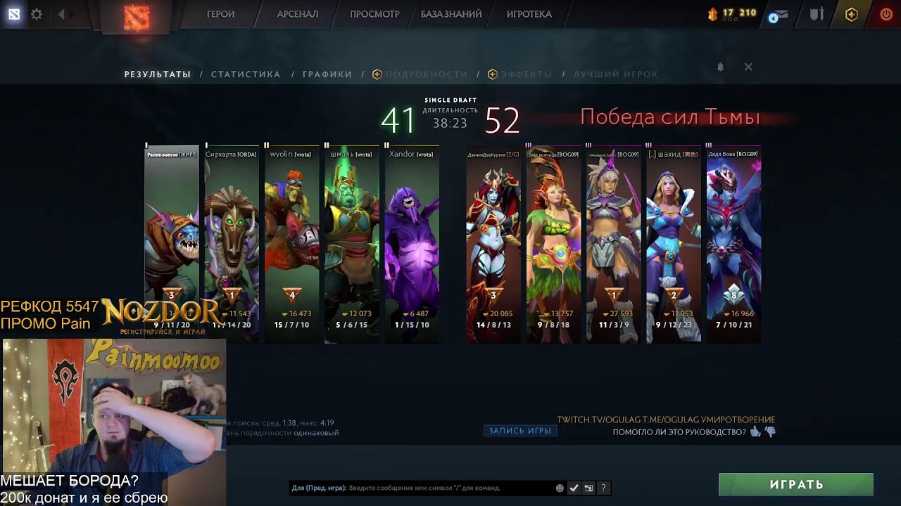 ПОКАЗАЛИ РУНЫ Wow NOZDOR X5 Лучший сервер 3.3.5 ру вов