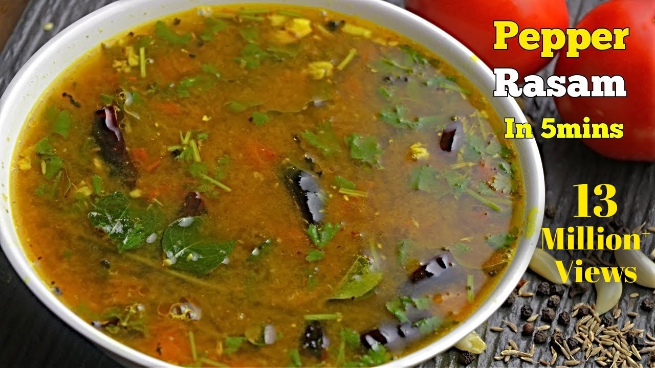 Pepper Rasam in 5mins Telugu |మిర్యాలచారు 5 నిమిషాల్లో |ఈ టిప్స్ తో చారు పెడితే అన్నమంతా ఈ చారుతోనే!