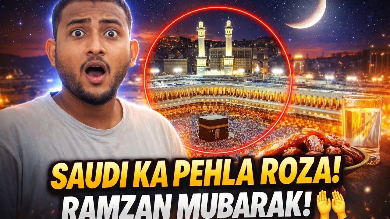 Ramzan Mubarak From Saudi Arabia 🌙 | First Roza Vlog 2026