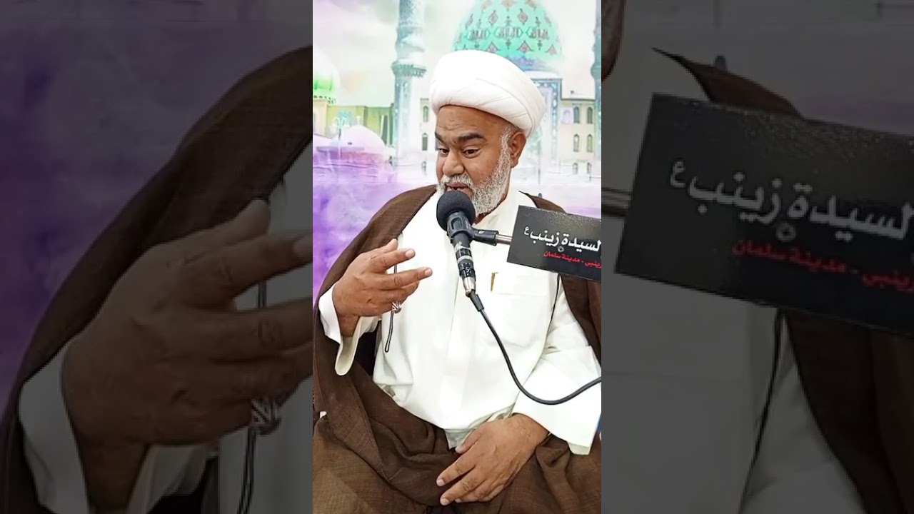 مقارنة بين شعيرة الصيام وشعيرة الحج والصلاة. الشيخ محمود الناصري 