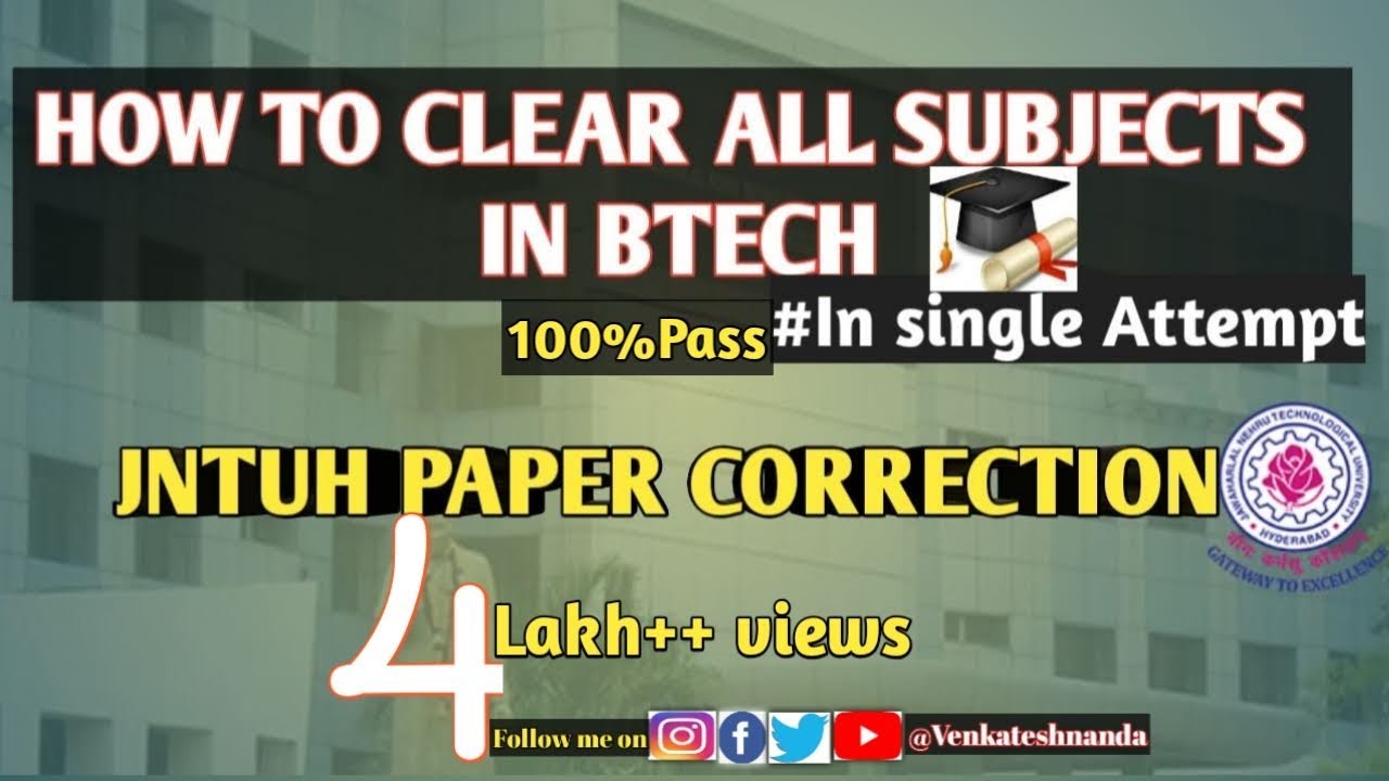 HOW TO PASS ALL SUBJECTS IN BTECH | JNTUH | ENGINEERING | SUPPLY EXAMS | VENKATESHNANDA | MOTIVATION