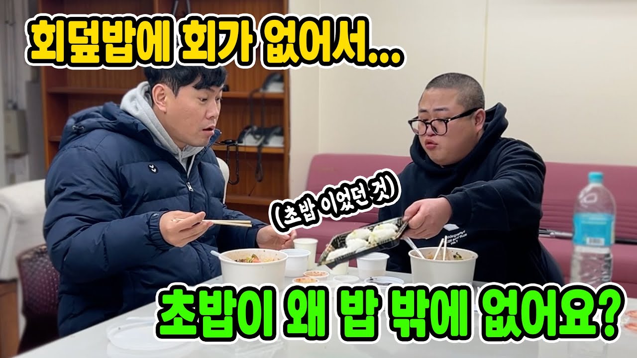 초밥 시켜서 맛있는 부분만 몰래 먹기 ㅋㅋ