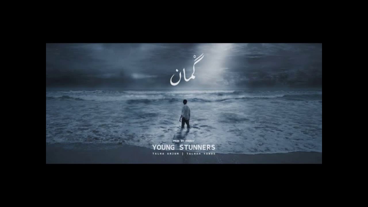 Gumaan | INSTRUMENTAL | Talha Anjum | Talhah Yunus | (Prod. by Jokhay)