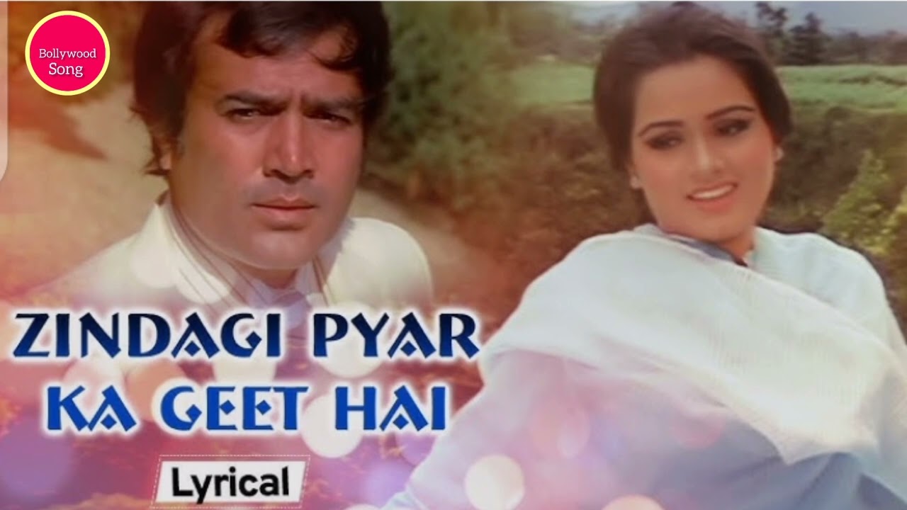Zindagi Pyar Ka Geet Hai | Hit 80's Song | Souten | Padmini Kolhapure