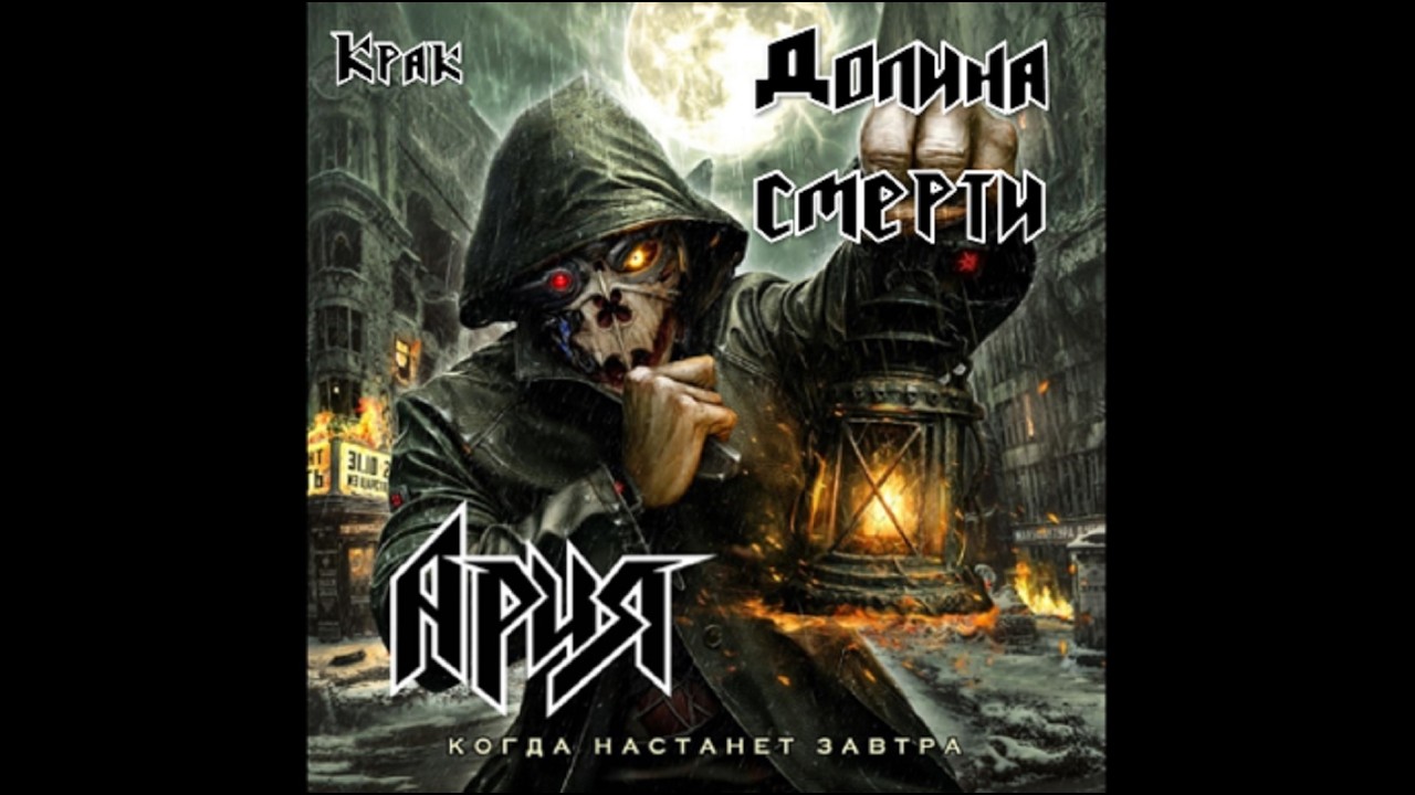 Ария - Долина смерти. Кавер-пародия на пианино (1)