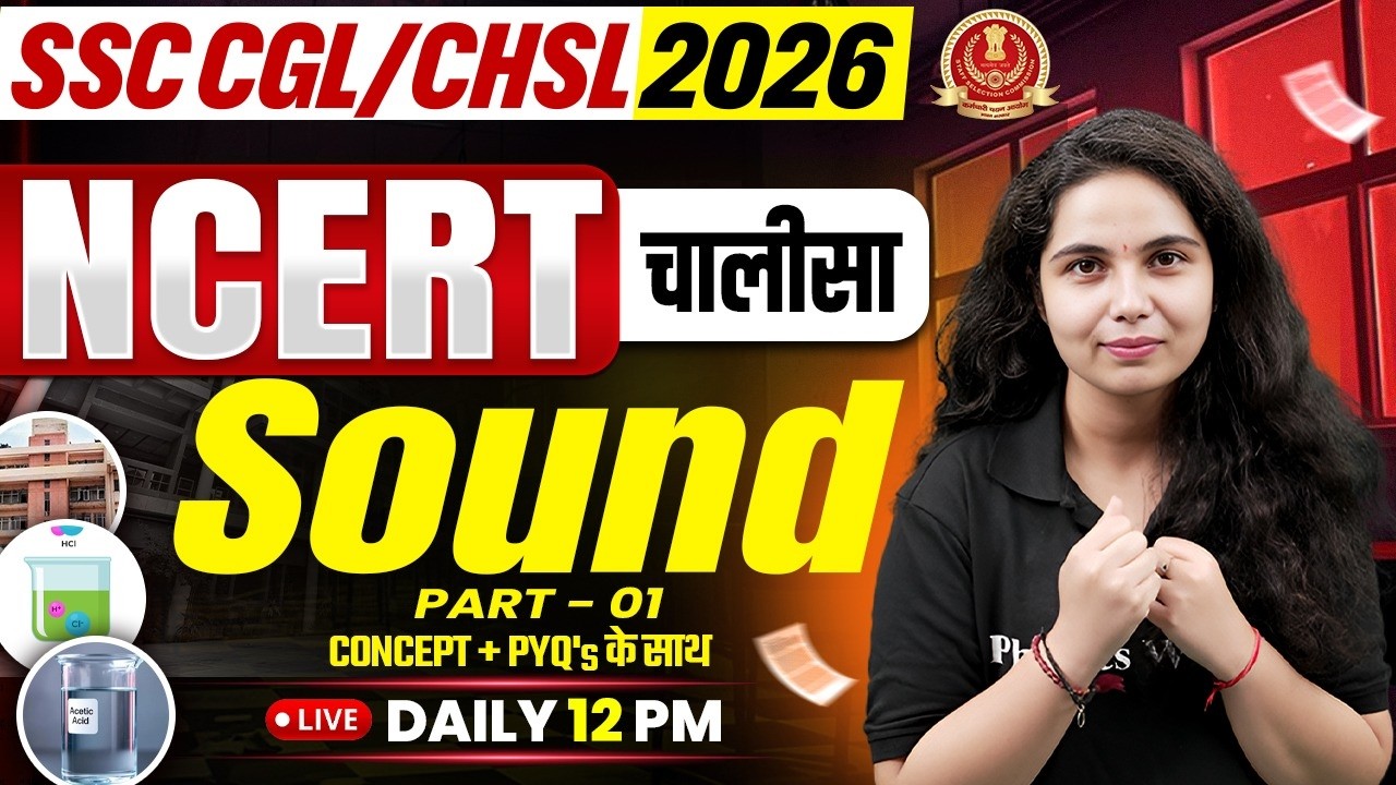 SSC CGL Science Classes 2026 | Sound (ध्वनि) | SSC CHSL Science by Muskan Mam