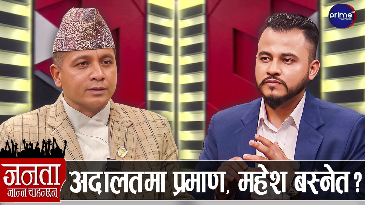 बालेन-सुधनलाई एमाले सांसद ऐन महरको च्यालेन्ज: रविलाई पक्राउ गरेर देखाउ, ओलीलाई जेल हाल...