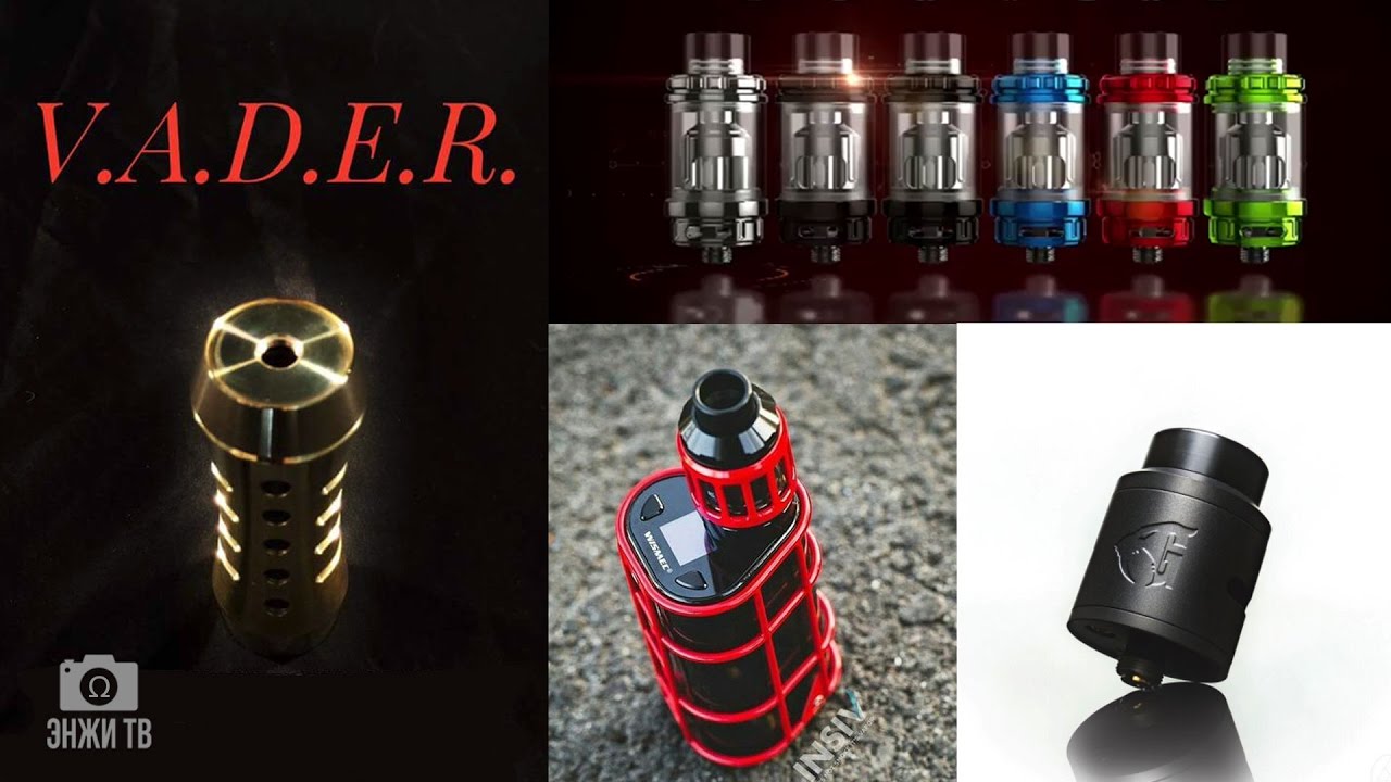 Goon 1.5 , Relolvr , Wismec ES 300 , Hstone Vader