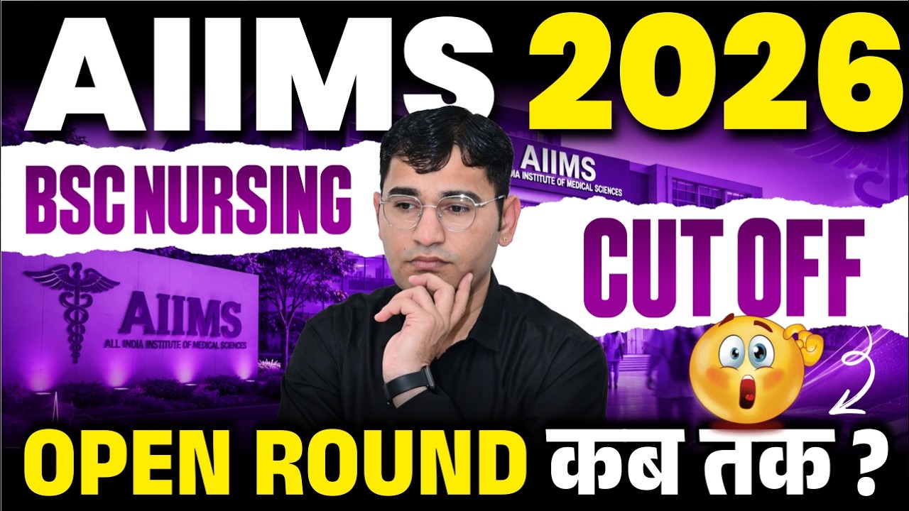 AIIMS BSc Nursing 2026 Open Round Update | AIIMS Open Round Counselling 2026 |AIIMS Counselling 2026