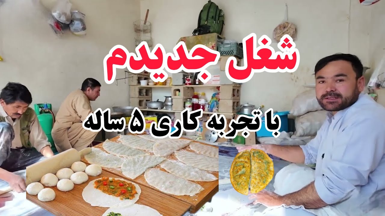 خدا بدیه برکت 🤲 شغل جدیدم در‌بازار غجور - 