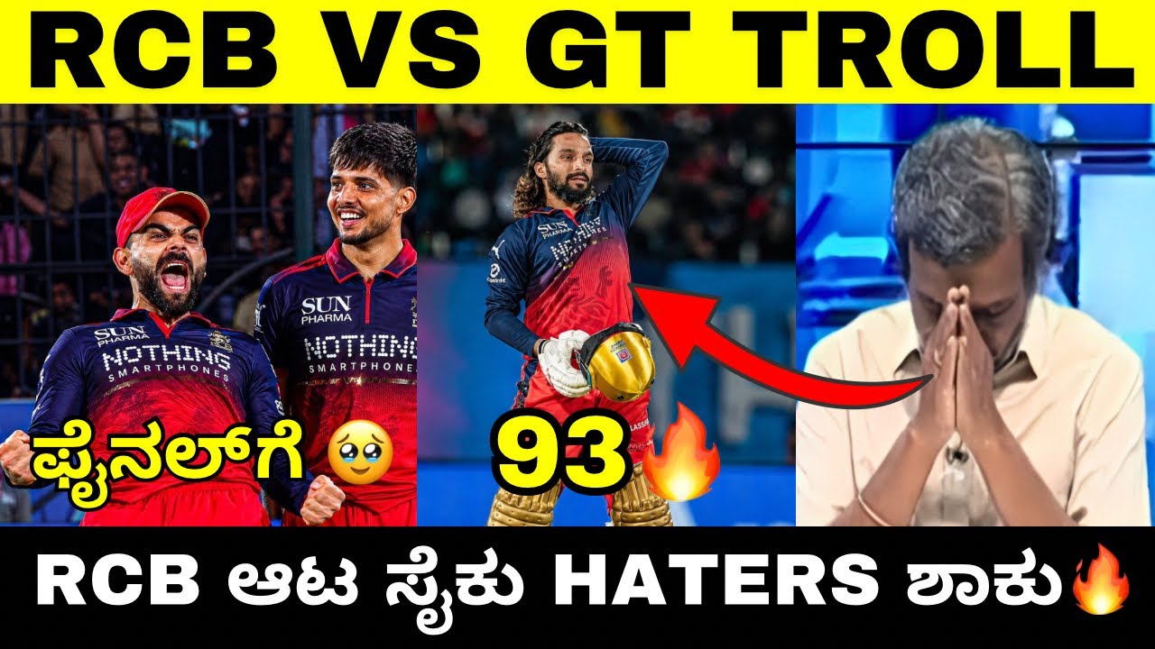 RCB VS GT TROLL | Qualifier 1 | RCB ಆಟ ಸೈಕು Haters ಶಾಕು | IPL Troll Kannada | Troll Adda 2.0