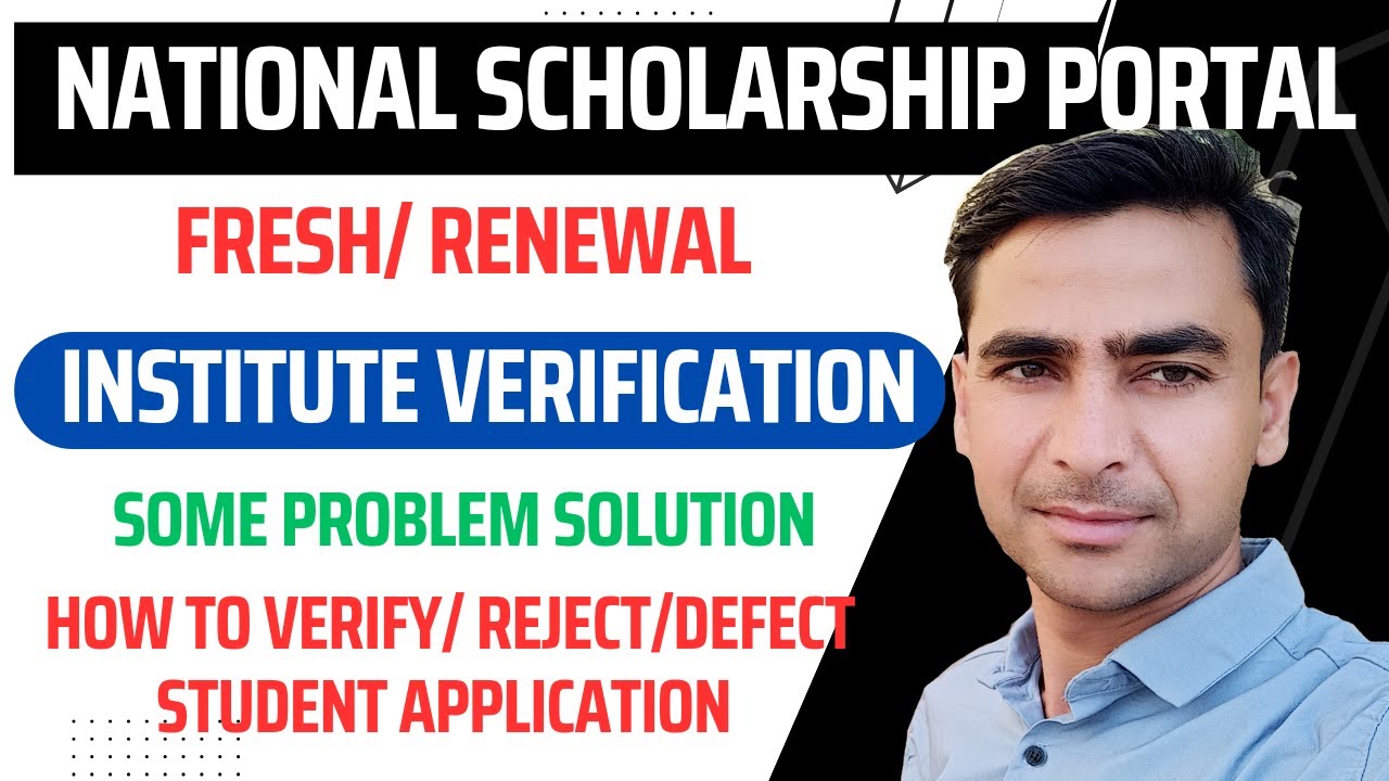 nsp institute verification form 2025-26 ।। #Institute_verification_nsp