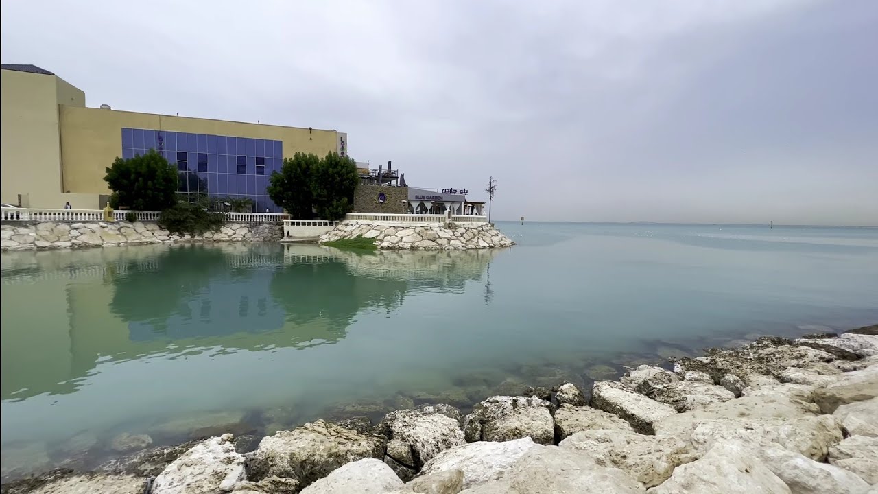 كورنيش الخبر وبحيرة البط واجواء جميله ورائعه Al Khobar Corniche, Duck Lake, and a beautiful and wond