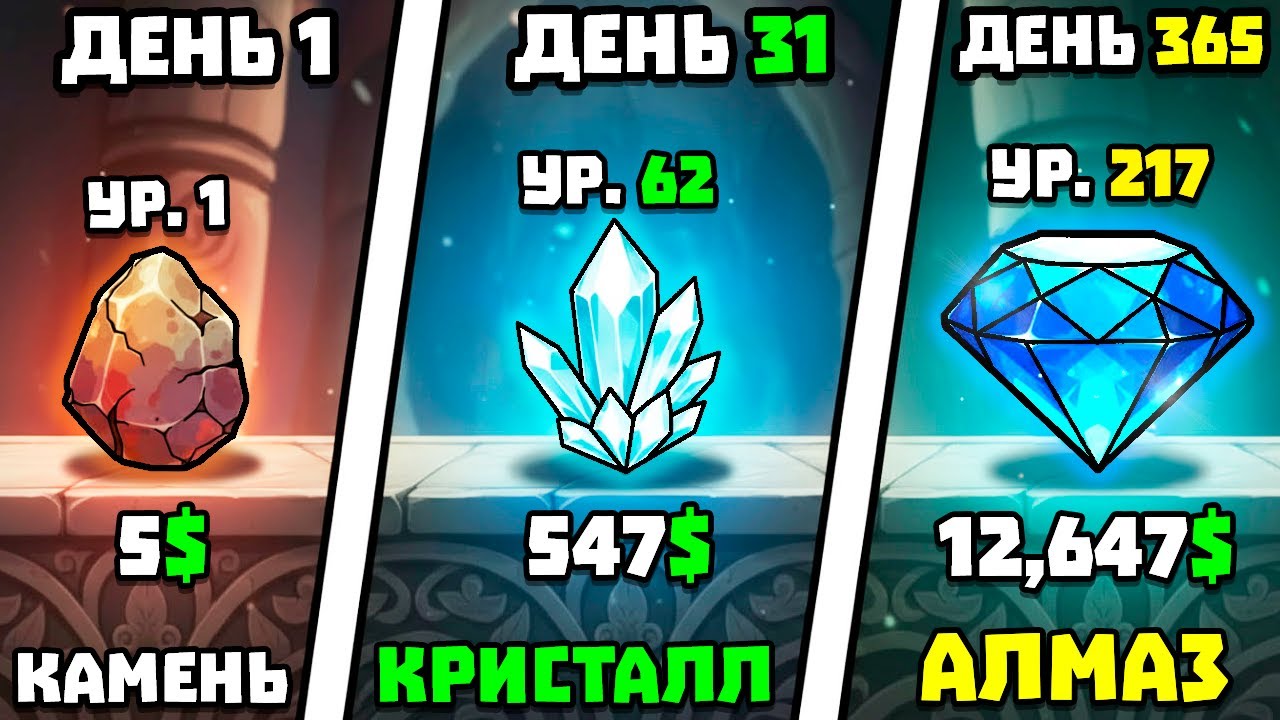 ГЛУБОКАЯ ШАХТА!