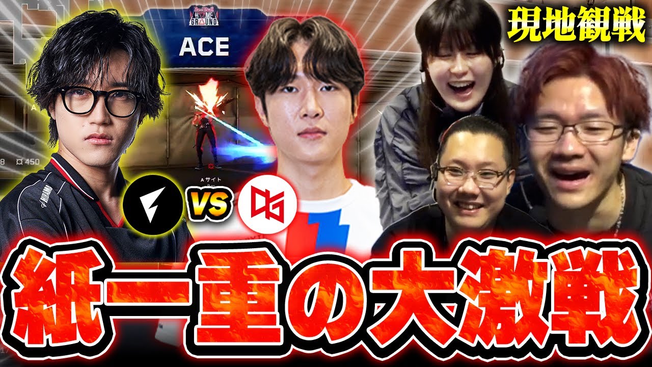 【FL vs QTD】RedBullプレイオフ開幕戦の大激闘に熱狂するBijuたち【Red Bull Home Ground 2025 プレイオフ】【Biju/takej/aco】