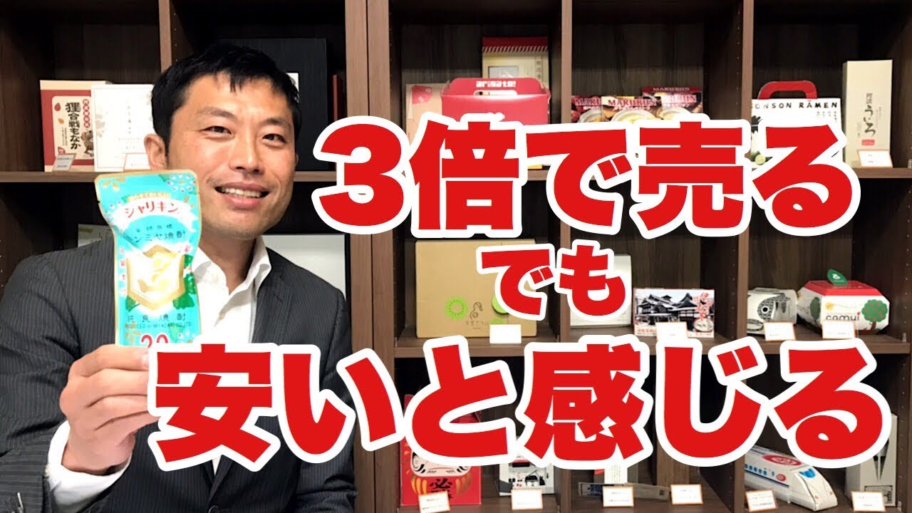 オシャレな宮崎本店のシャリキンの体感価格は？